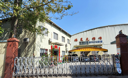 浙江旭日纖維有限公司,浙江旭日纖維有限公司，冰絲、涼感PE纖維、中分子PE絲、丙綸細(xì)旦絲、玉米纖維、PLLA纖維、PLA纖維、玉米纖維FDY、丙綸DTY絲、丙綸超細(xì)旦絲、丙綸FDY細(xì)旦絲、丙綸絲、丙綸高強(qiáng)絲、丙綸普強(qiáng)絲、高強(qiáng)丙綸絲、丙綸FDY絲、丙綸長(zhǎng)絲、超細(xì)旦絲