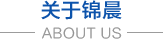 浙江旭日纖維有限公司主要生產(chǎn)和銷(xiāo)售浙江旭日纖維有限公司，冰絲、涼感PE纖維、中分子PE絲、丙綸細(xì)旦絲、玉米纖維、PLLA纖維、PLA纖維、玉米纖維FDY、丙綸DTY絲、丙綸超細(xì)旦絲、丙綸FDY細(xì)旦絲、丙綸絲、丙綸高強(qiáng)絲、丙綸普強(qiáng)絲、高強(qiáng)丙綸絲、丙綸FDY絲、丙綸長(zhǎng)絲、超細(xì)旦絲