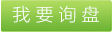 丙綸超細旦絲、丙綸細旦絲、FDY超細旦絲、超細旦丙綸絲、超細旦丙綸長絲、浙江丙綸細旦絲、旭日丙綸超細旦絲 