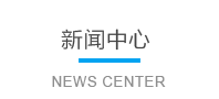 浙江旭日纖維有限公司主要生產(chǎn)和銷(xiāo)售浙江旭日纖維有限公司，冰絲、涼感PE纖維、中分子PE絲、丙綸細(xì)旦絲、玉米纖維、PLLA纖維、PLA纖維、玉米纖維FDY、丙綸DTY絲、丙綸超細(xì)旦絲、丙綸FDY細(xì)旦絲、丙綸絲、丙綸高強(qiáng)絲、丙綸普強(qiáng)絲、高強(qiáng)丙綸絲、丙綸FDY絲、丙綸長(zhǎng)絲、超細(xì)旦絲