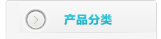 丙綸超細旦絲、丙綸細旦絲、FDY超細旦絲、超細旦丙綸絲、超細旦丙綸長絲、浙江丙綸細旦絲、旭日丙綸超細旦絲 
